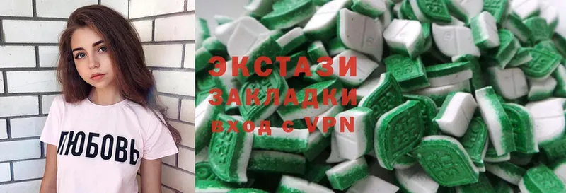 Ecstasy Дубай  купить наркотики сайты  Касимов 